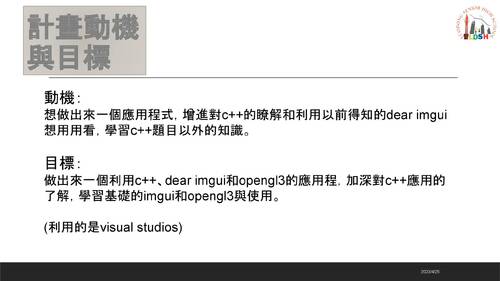 10826李馥豪自主學習