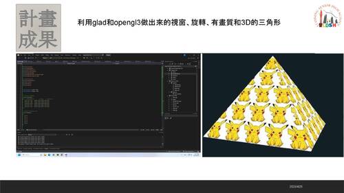10826李馥豪自主學習