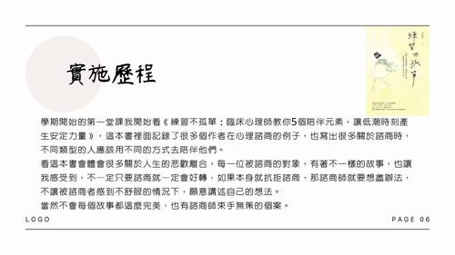pdf_20230601_100227_0000