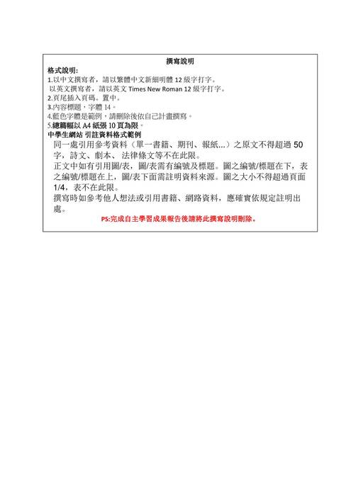 c++程式語言學習