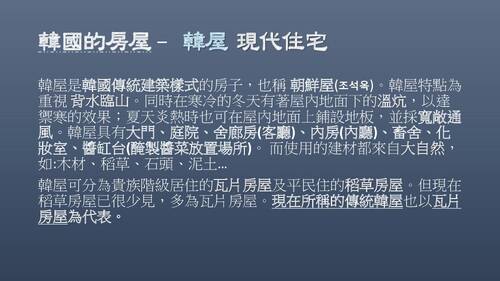 自主學習108-38-謝翊偉
