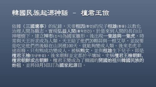 自主學習108-38-謝翊偉 自主學習108-38-謝翊偉