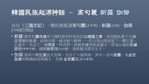 自主學習108-38-謝翊偉 自主學習108-38-謝翊偉