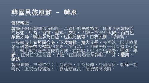 自主學習108-38-謝翊偉 自主學習108-38-謝翊偉