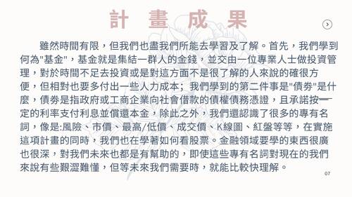 simple product marketing presentation in black white floral style 的複本