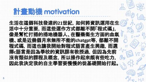 基礎c++ 學習與應用 基礎c++ 學習與應用