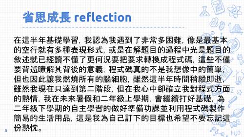 基礎c++ 學習與應用 基礎c++ 學習與應用