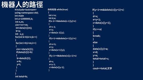 自主學習 自主學習