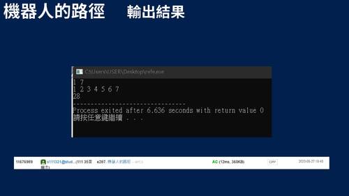 自主學習