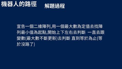 自主學習