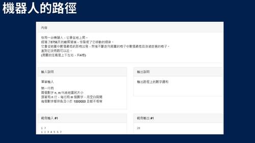 自主學習