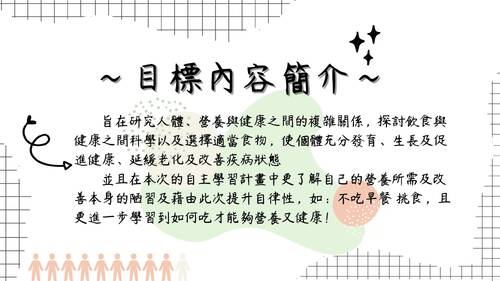 pdf_20230602_162138_0000