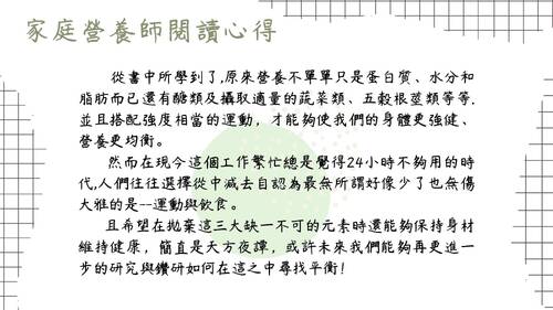 pdf_20230602_162138_0000 pdf_20230602_162138_0000