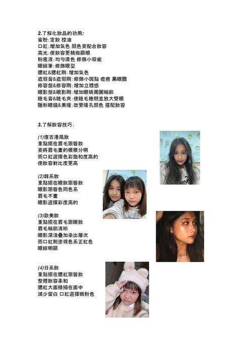 國立羅東高級中學自主學習成果.docx