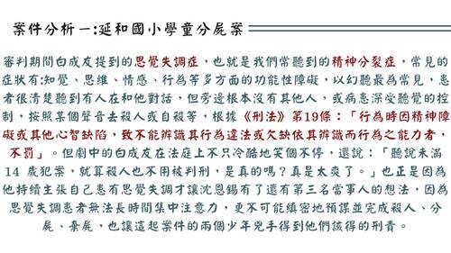 少年法庭 少年法庭