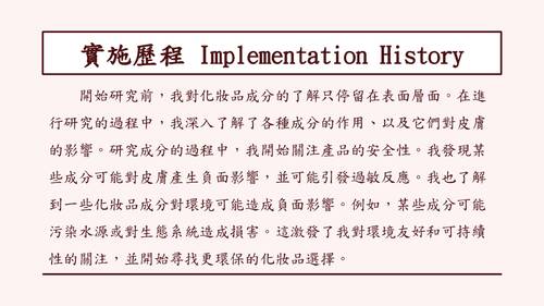 11206李恩綺 自主學習