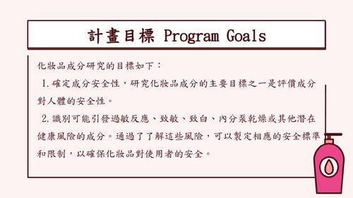 11206李恩綺 自主學習