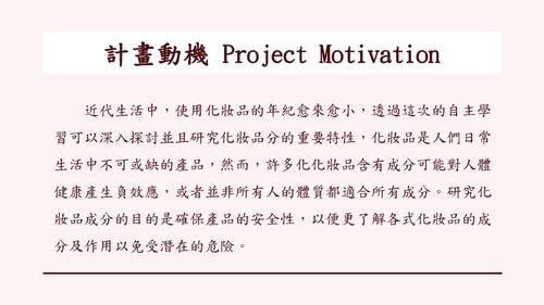 11206李恩綺 自主學習