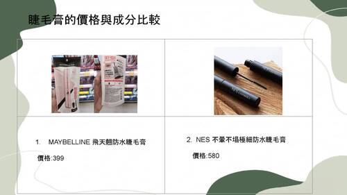 自主學習報告 自主學習報告