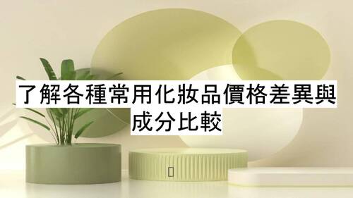 自主學習報告 自主學習報告