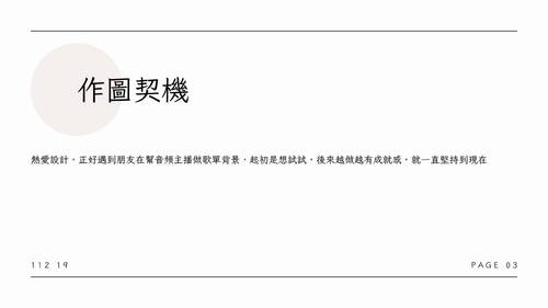 自主學習