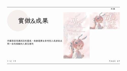 自主學習