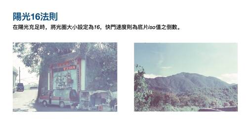 自主學習成果