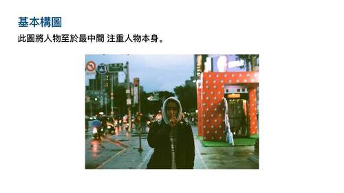 自主學習成果