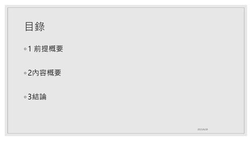 112 25 林宇恩   自主學習