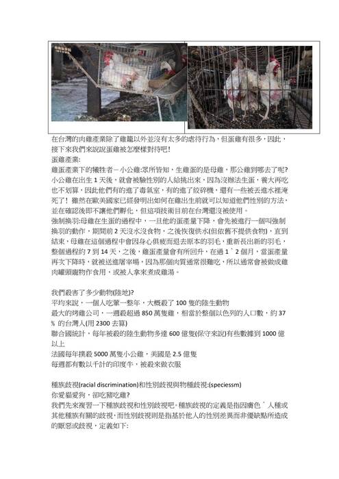 羅東高中自主學習書面