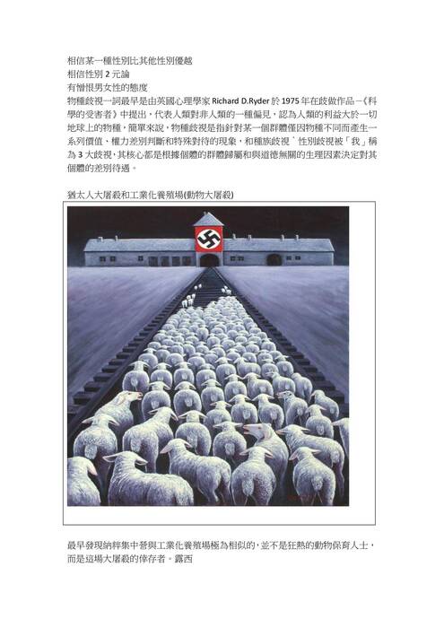 羅東高中自主學習書面