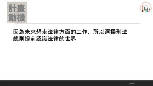 「112自主學習書面和電子書模板a」複本
