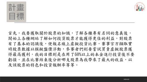 112自主學習
