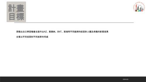 112自主學習書面和電子書模板a