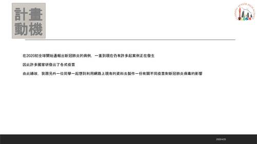 112自主學習書面和電子書模板a