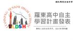 不同疫苗對新冠肺炎病毒 的影響差異