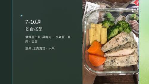 健身 11402
