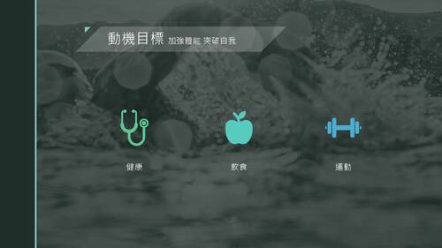 健身 11402