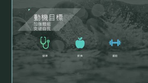 水上划船