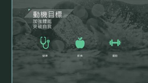 水上划船 (1)