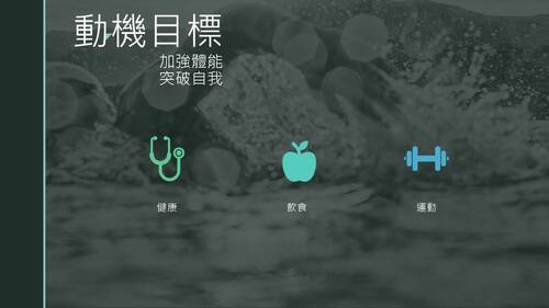 水上划船訓練