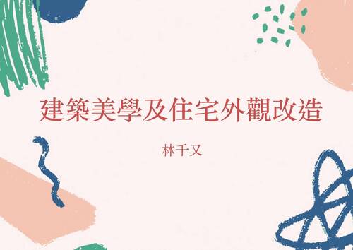 自主學習 自主學習