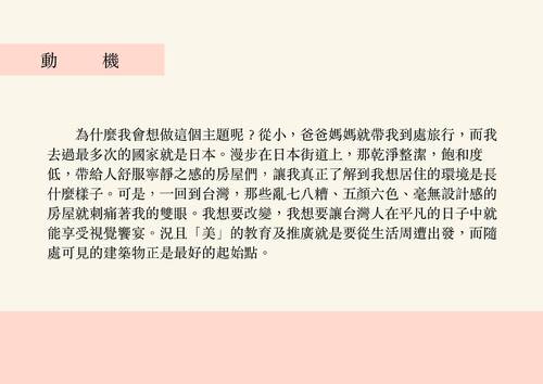 自主學習