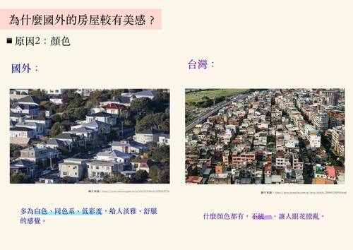 自主學習