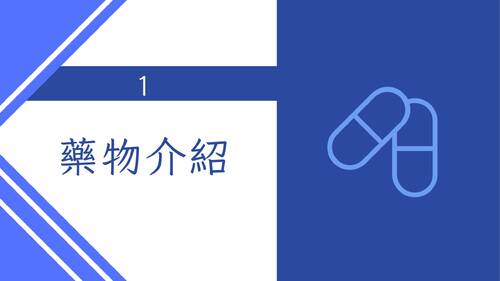 c副快去驗