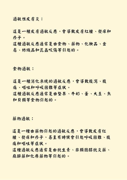 自主學習