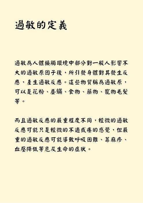 自主學習