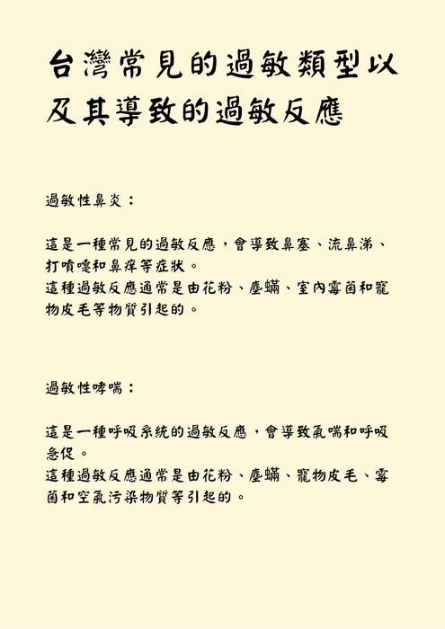 自主學習