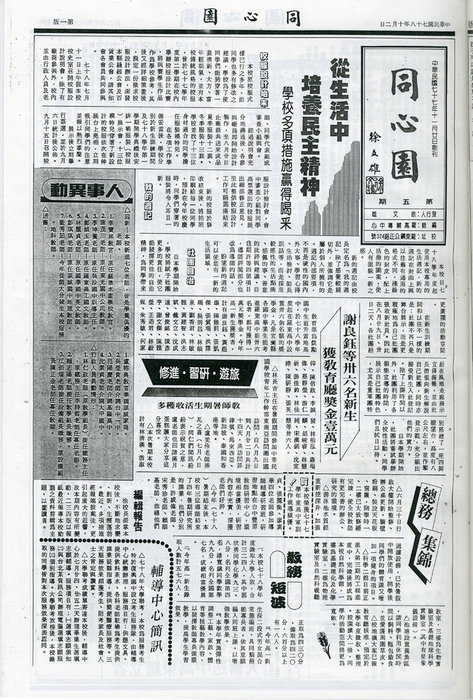 第5期-1 第5期-1