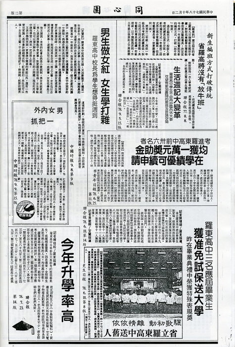 第5期-2 第5期-2